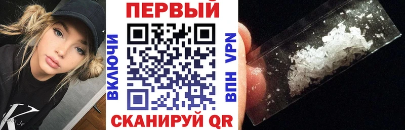АМФ 97%  мега tor  Ачинск  наркотики 