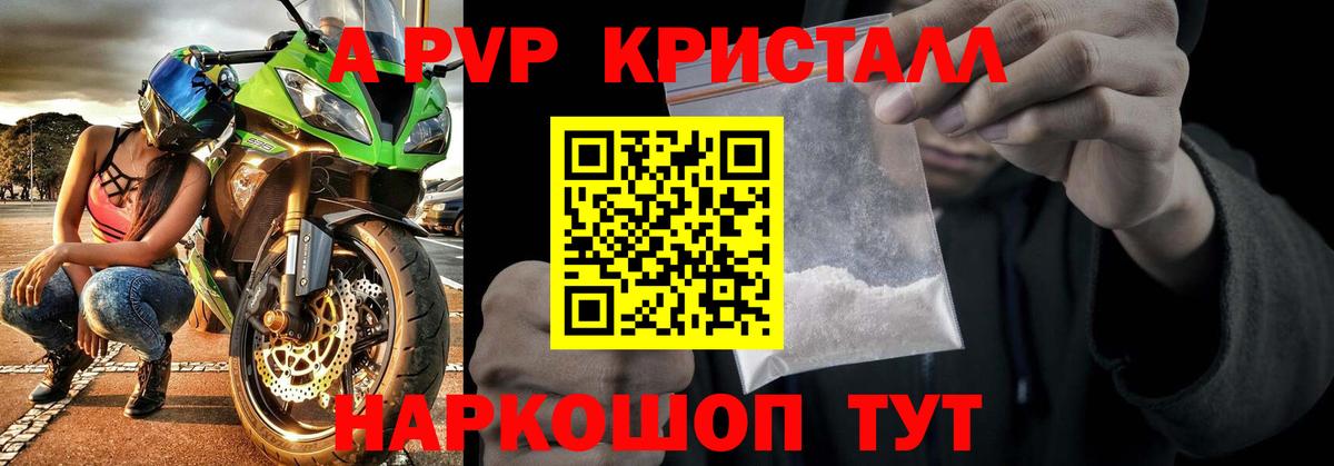 ТГК Ачинск