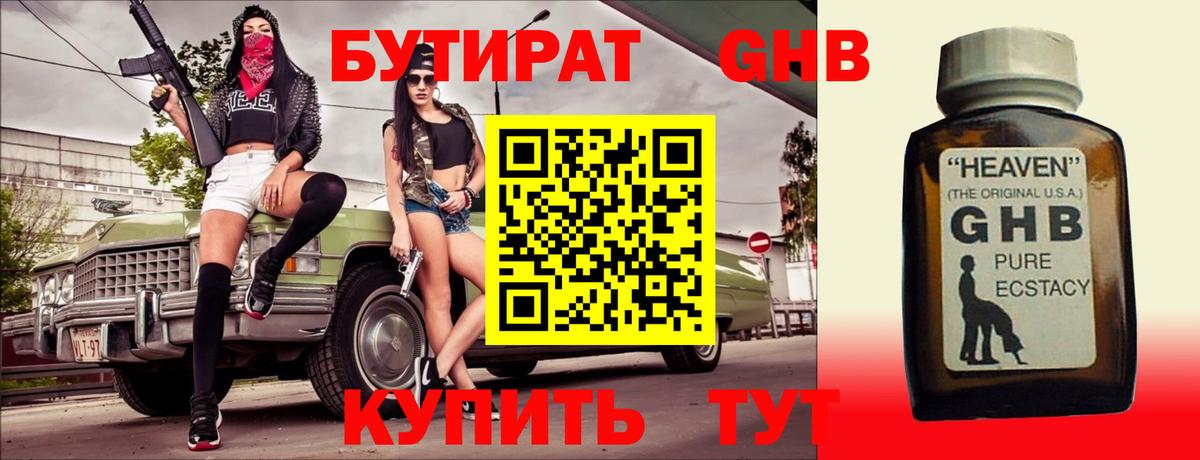 Ачинск  Мефедрон  МАРИХУАНА  Вход с VPN  COCAIN  Гарик  Марихуана  Продажа наркотиков  АМФЕТАМИН 