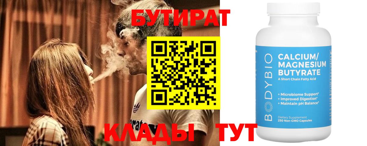 Каннабис  Ачинск  COCAIN  Экстази  Вход с VPN  NBOMe  Alpha-PVP СК   Мефедрон   ГАШИШ 