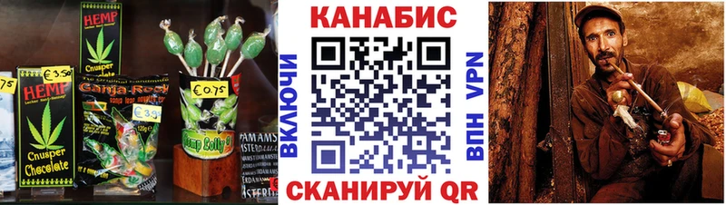 площадка телеграм  Ачинск  Canna-Cookies марихуана  наркошоп 