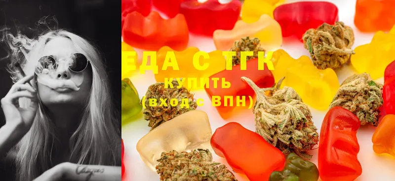 Cannafood марихуана Ачинск