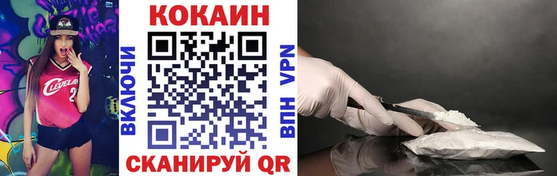 Cocaine 98% Ачинск