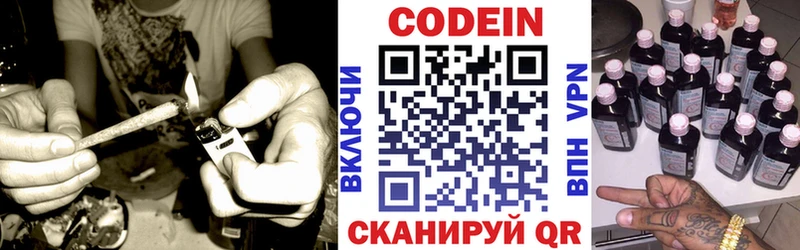 Кодеиновый сироп Lean Purple Drank  где найти   Ачинск 