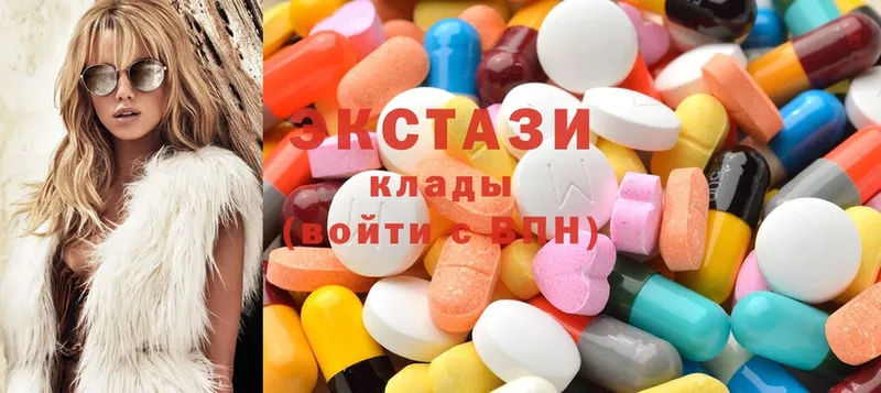 наркошоп  даркнет Telegram  Ecstasy круглые  Ачинск 