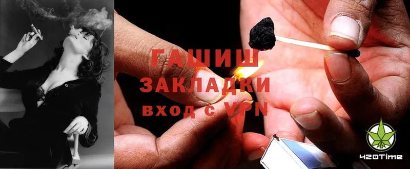 ГАШИШ Ice-O-Lator  Ачинск 