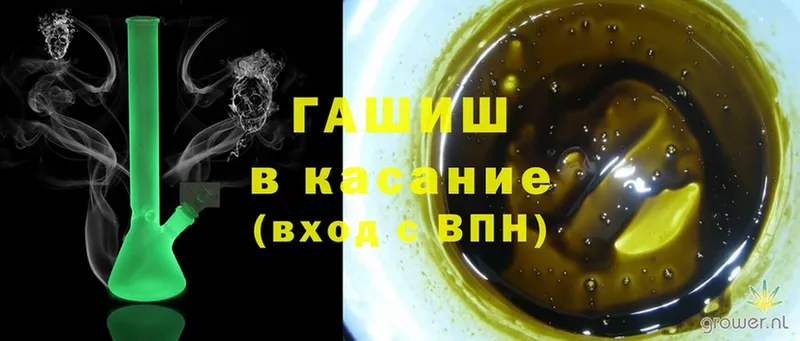 Гашиш Cannabis Ачинск