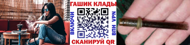 цена наркотик  кракен ТОР  ГАШИШ индика сатива  Ачинск 