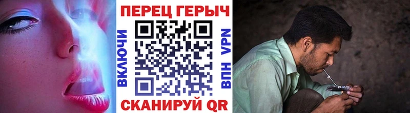 Героин гречка  это как зайти  Ачинск  как найти закладки 
