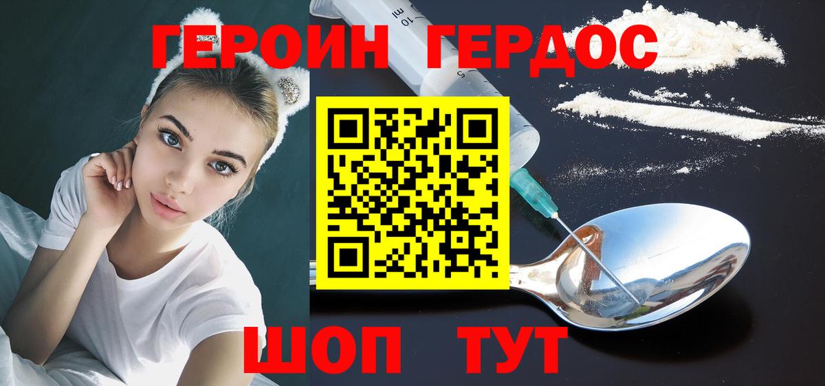 Гашиш  Cocaine  Ачинск  A-PVP СК   Меф кристаллы  Гашиш  Бошки Шишки 