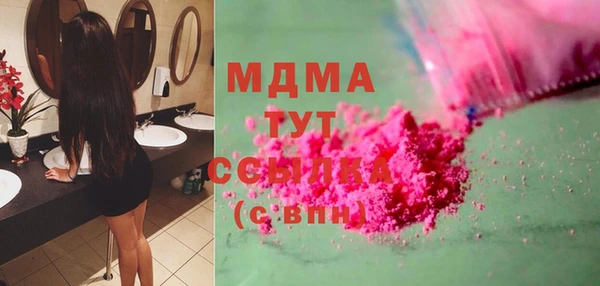 mix Абаза