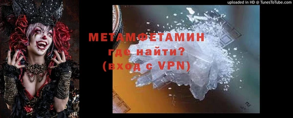 прущая мука Медногорск