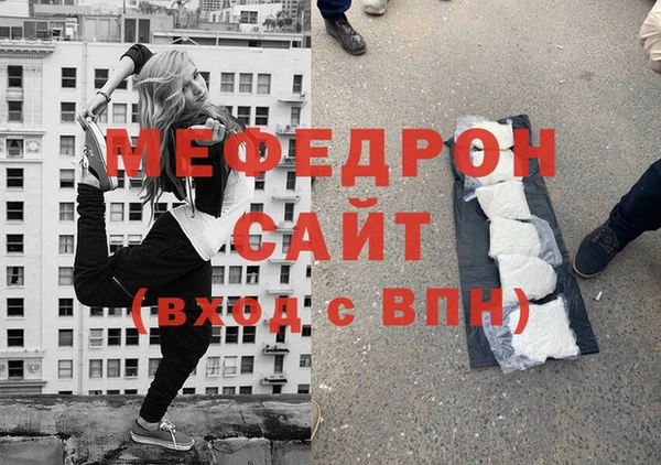 прущая мука Медногорск