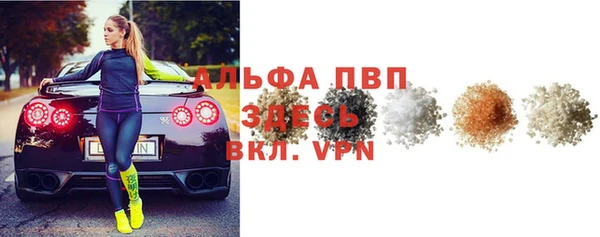 прущая мука Медногорск