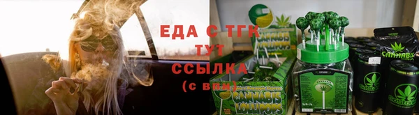 прущая мука Медногорск