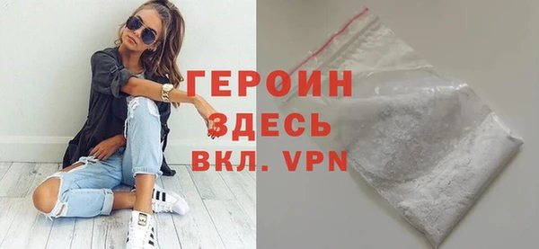 дживик Мегион