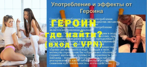 дживик Мегион