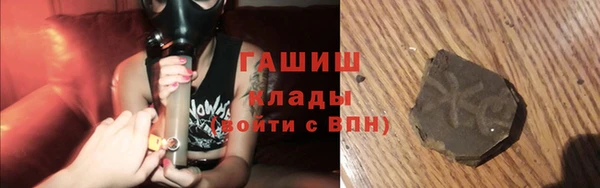 кокаин Абинск