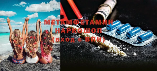 прущая мука Медногорск