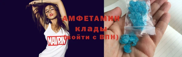 дживик Мегион