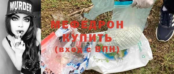 прущая мука Медногорск
