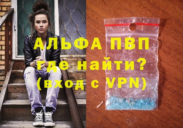 прущая мука Медногорск