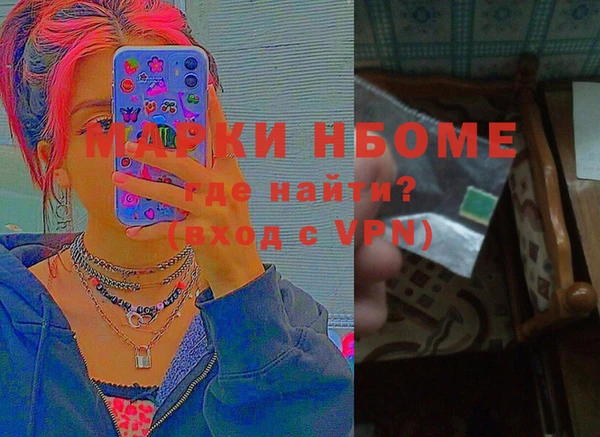 кокаин Абинск