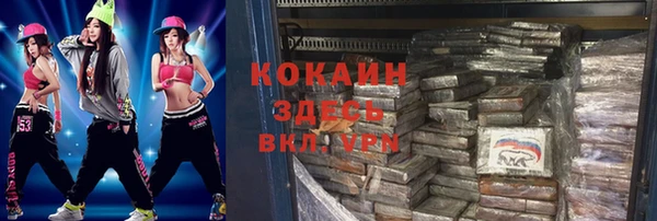 прущая мука Медногорск