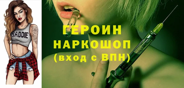 дживик Мегион