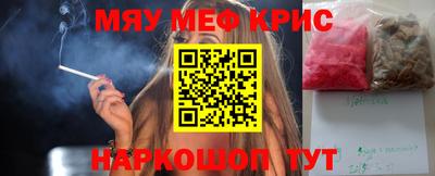 jwh Апшеронск