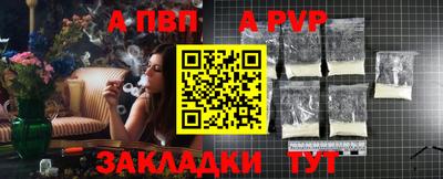 амфетамин Апрелевка