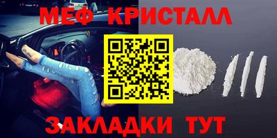 сатива Апрелевка