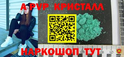 jwh Апшеронск