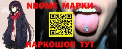 jwh Апшеронск