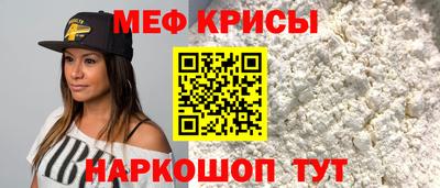 МДМА Абакан