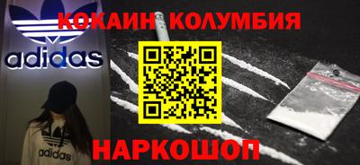 сатива Апрелевка