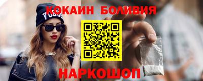 бутик Аргун