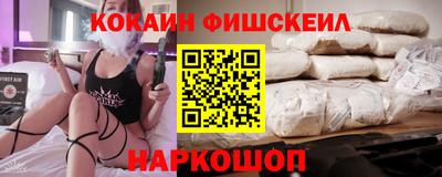 jwh Апшеронск