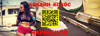 бутик Аргун