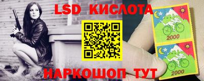 сатива Апрелевка