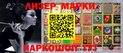 jwh Апшеронск