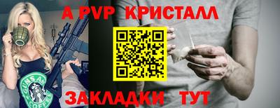 jwh Апшеронск