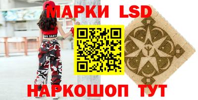сатива Апрелевка