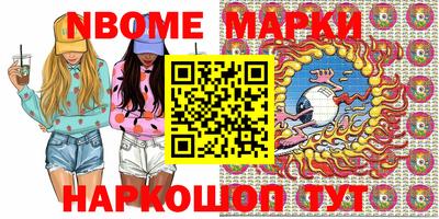 амфетамин Апрелевка