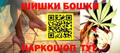 бутик Аргун