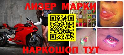 амфетамин Апрелевка