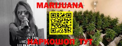 сатива Апрелевка