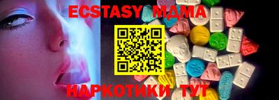 таблы Азнакаево