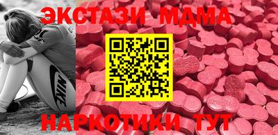 ECSTASY Апшеронск