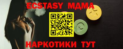 сатива Апрелевка